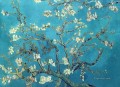 アーモンドの花のある枝 フィンセント・ファン・ゴッホ